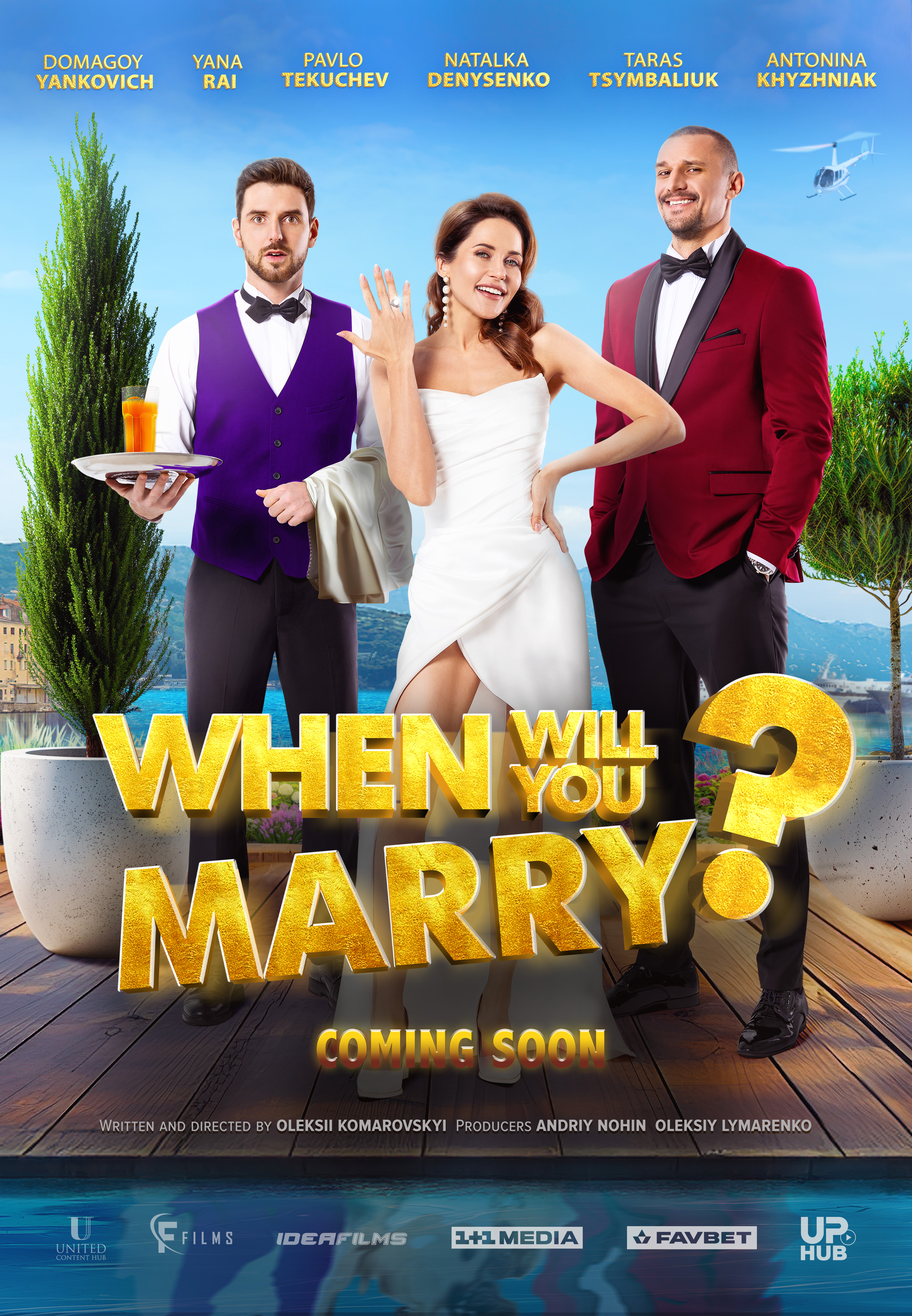 Film: When will you marry?